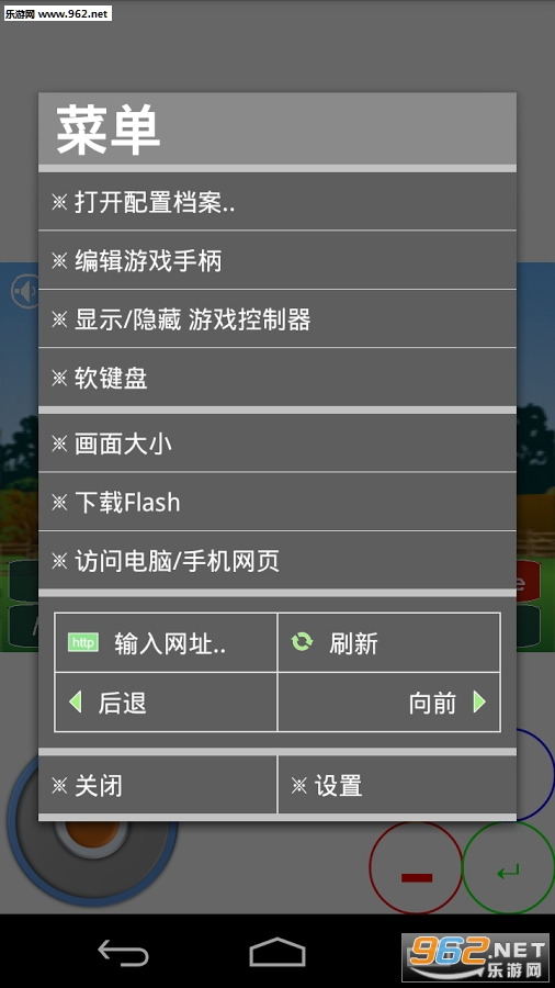 最新Flash Game Player的发展及其影响